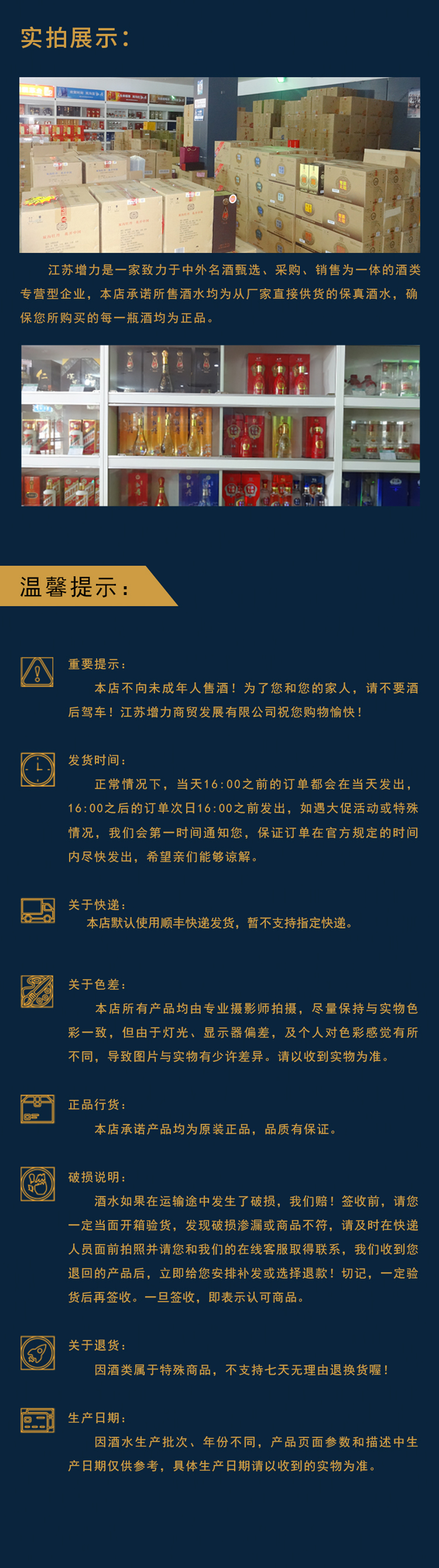 澳藝山莊澳洲原瓶進(jìn)口Y20赤霞珠美樂混釀幹紅750ml單瓶裝(圖5)