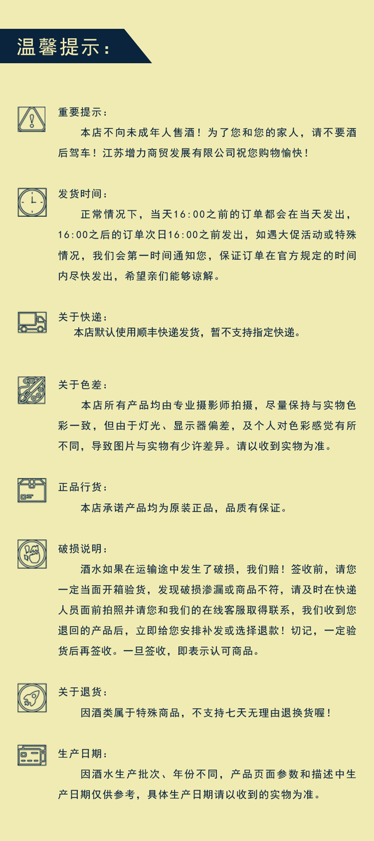 澳藝山莊澳洲原瓶進(jìn)口Y30霞多麗幹白葡萄酒750ml單瓶裝(圖4)