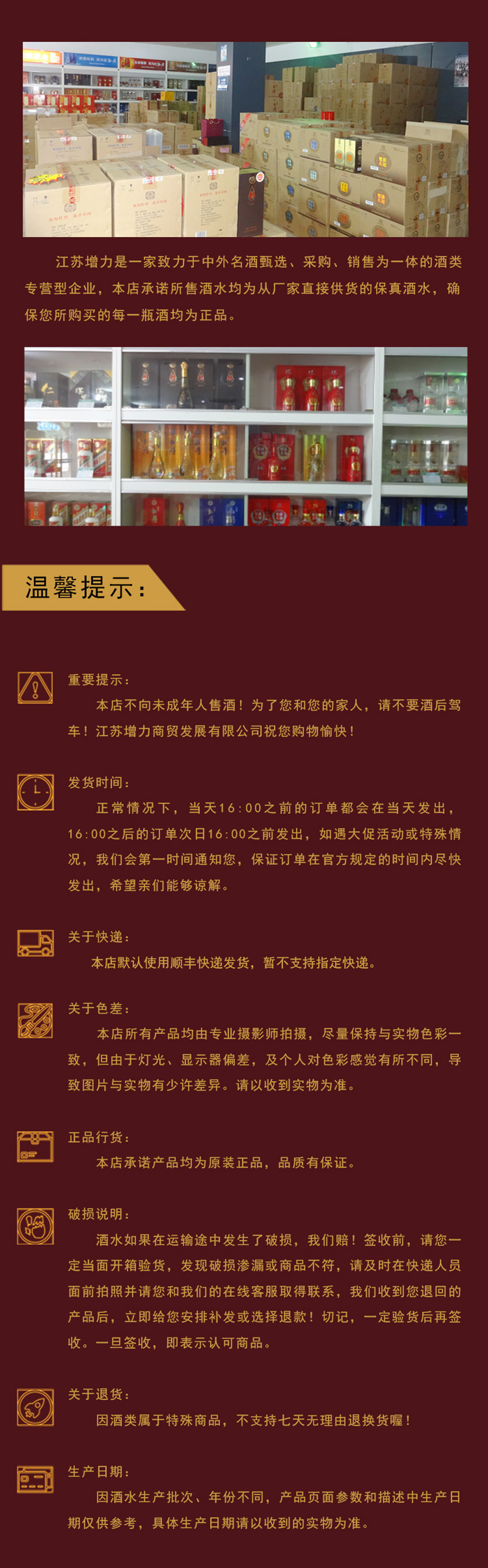 【雙溝新品精裝版】5A級金牡丹40.8度500ml單瓶裝綿柔型白酒(圖6)