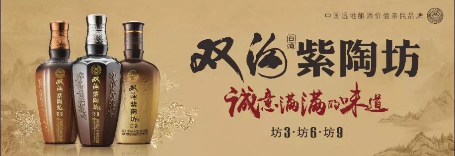 喝白酒時(shí)，旁邊爲何要放一瓶礦泉水？(圖4)