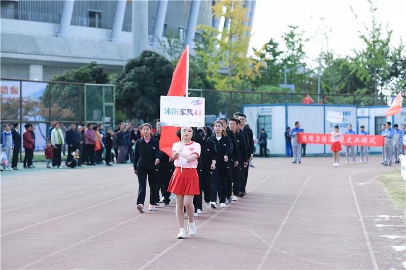 2019江蘇增力集團第五屆運動會(huì)超燃來襲！(圖11)