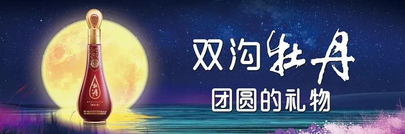 備戰中秋，奮勇向(xiàng)前！增力銷售，再創輝煌！