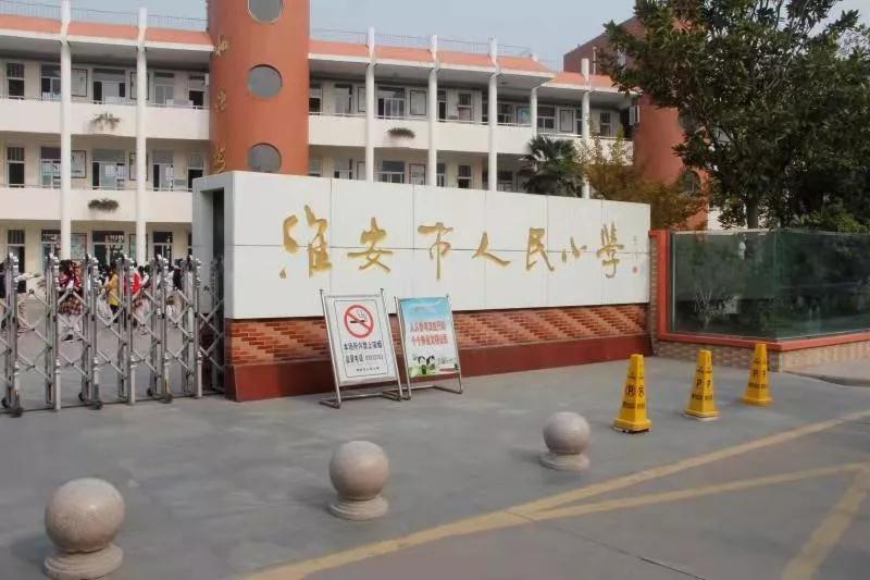 捐資助學(xué)公益茅台丨江蘇增力集團再次公益助力淮安市教育的發(fā)展！(圖2)