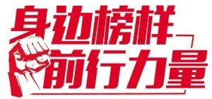 攜手戰“疫”｜超暖心，增力集團董事(shì)長(cháng)李增力向(xiàng)清江浦區愛心捐贈22萬元(圖4)