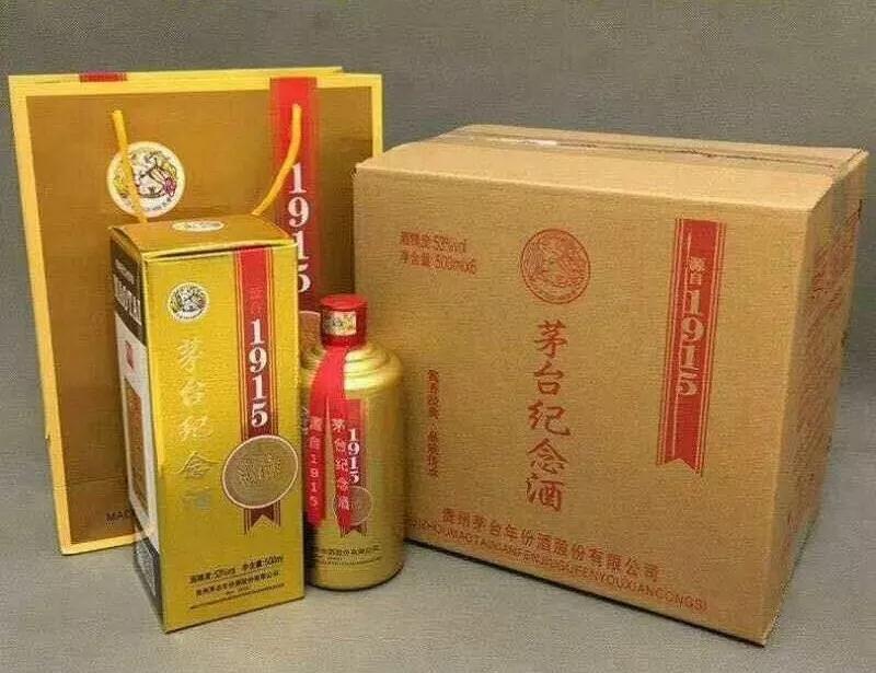 醬酒專家，給你細數有哪些假茅台(圖9)