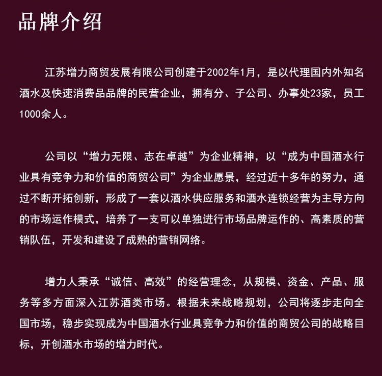 澳藝山莊澳洲原瓶進(jìn)口經(jīng)典西拉赤霞珠美樂幹紅葡萄酒單支750ml(圖4)