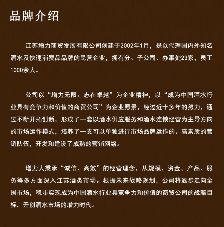 澳藝山莊澳洲原瓶進(jìn)口Y50西拉維歐涅爾幹葡萄酒750ml(圖4)