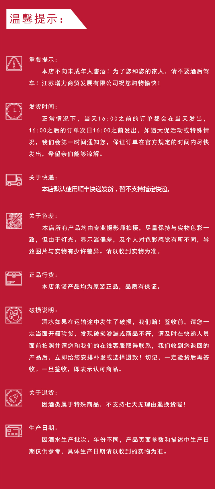 雙溝精裝版紅牡丹42度500ml綿柔濃香型白酒(圖8)