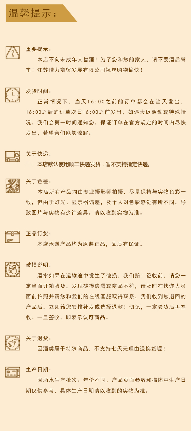 雙溝新品精裝版牡丹大師級40.8度500ml單瓶裝濃香型白酒(圖8)