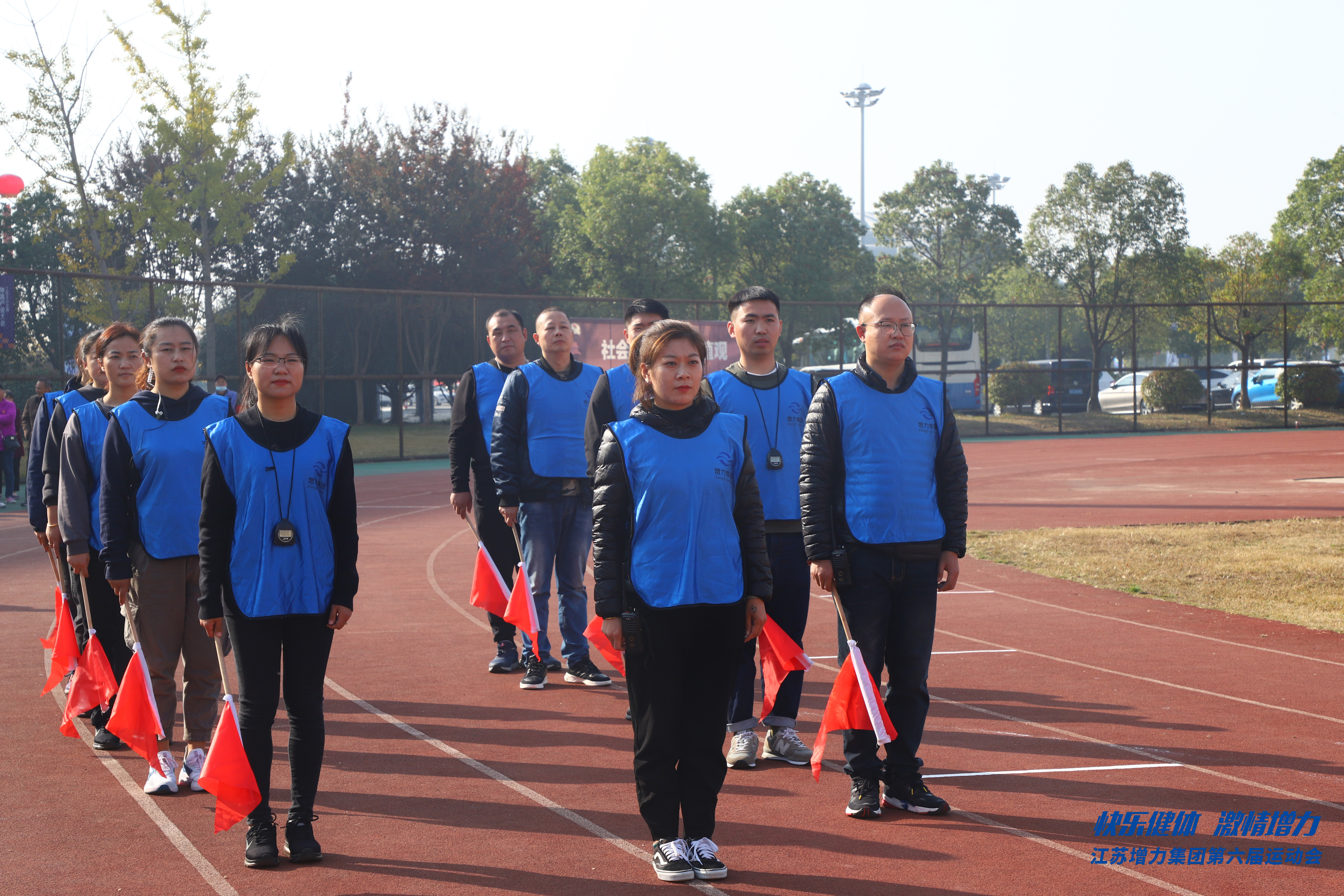 2020江蘇增力集團第六屆運動會(huì)精彩紛呈，圓滿落幕！(圖20)